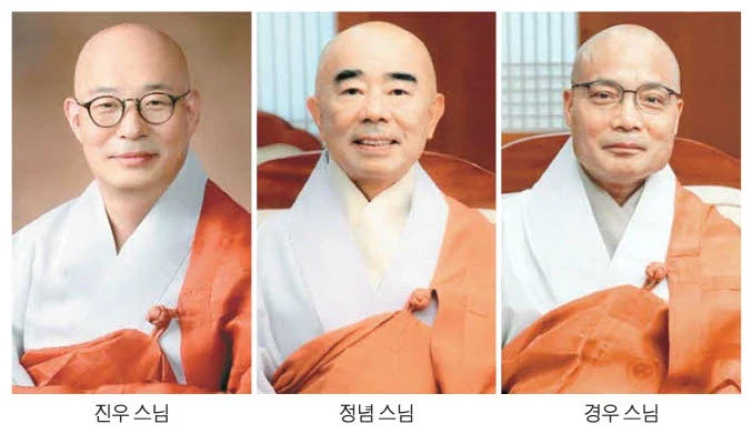 Hàn Quốc: Ba vị Hòa thượng tranh cử vị trí Lãnh đạo Tông phái Tào Khê